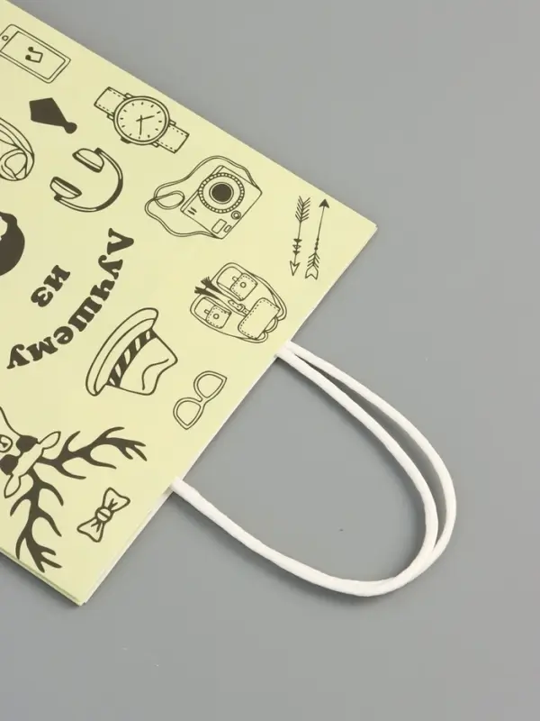 Пакет подарочный крафт «Лучшему мужчине!» 18×8×25 см