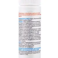 Дабоматик от обильного потоотделения Витатека Драй Экстра Форте 20%, 50 мл