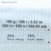 Пряжа "Angora Active" 25% мохер, 75% акрил  500м/100гр (851 бел-красн-коричн)