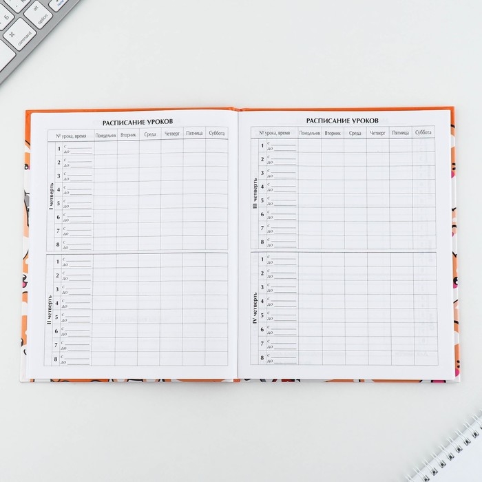 Дневник школьный 1-11 класс универсальный «1 сентября:Обаятельные корги», твердая обложка 7БЦ, глянцевая ламинация, 40 листов Дневник школьный 1-11 класс универсальный «1 сентября:Обаятельные корги», твердая обложка 7БЦ, глянцевая ламинация, 40 листов