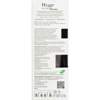 Аромадиффузор Hygge Home Ежевика/Смородина/Базилик 50 мл АР 100-808