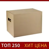 Коробка с крышкой 250&times;340&times;260 мм, Calligrata, микрогофрокартон, коричневый