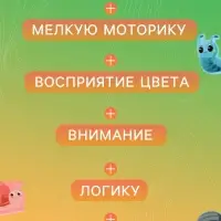 Развивающий сортер &laquo;Весёлые насекомые&raquo;
