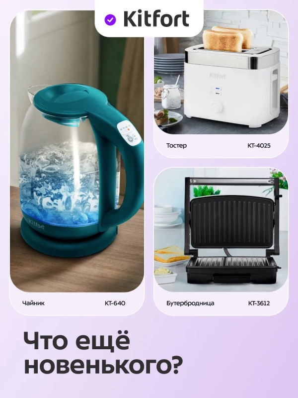 Вафельница электрическая КТ-4621 - 1000 Вт Вафельница электрическая КТ-4621 - 1000 Вт