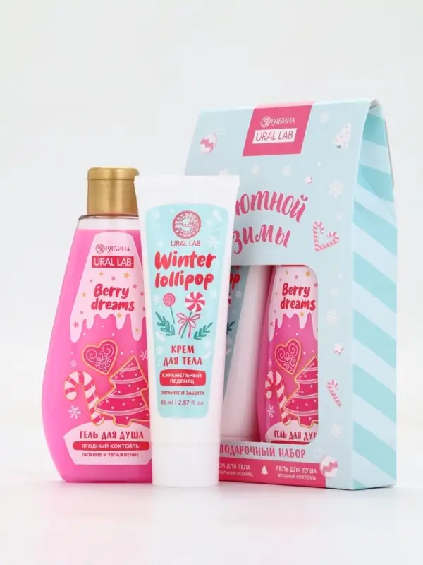 Подарочный набор косметики «Уютной зимы», гель для душа 200 мл и крем для тела, аромат карамельного леденца, URAL LAB