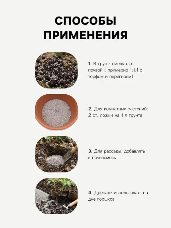 Цеолит Садовый &laquo;Рецепты Дедушки Никиты&raquo; фр 2-5 3 л