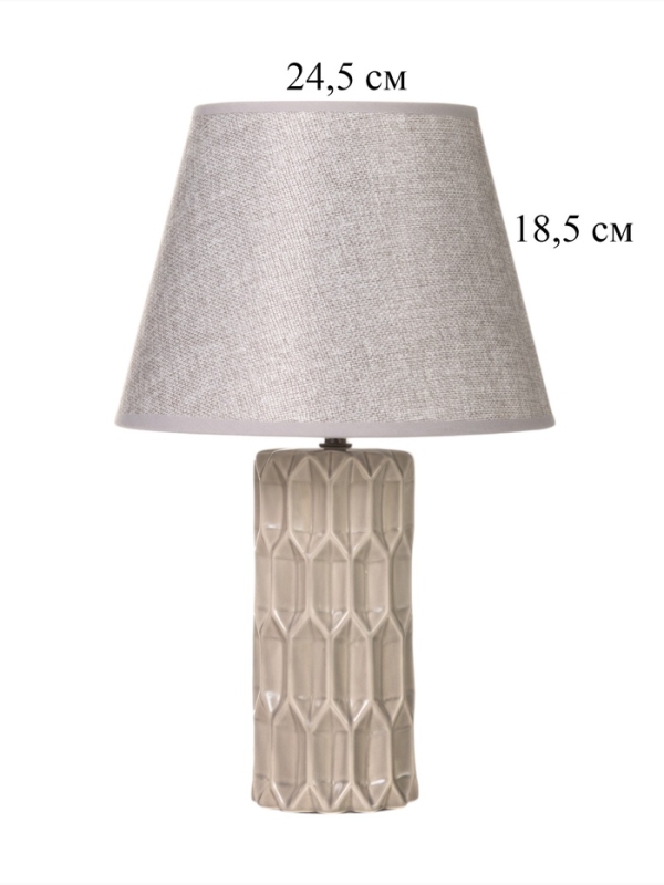 Лампа настольная Лампа настольная "Лирика" 40Вт Е14 серый 24х24х38см