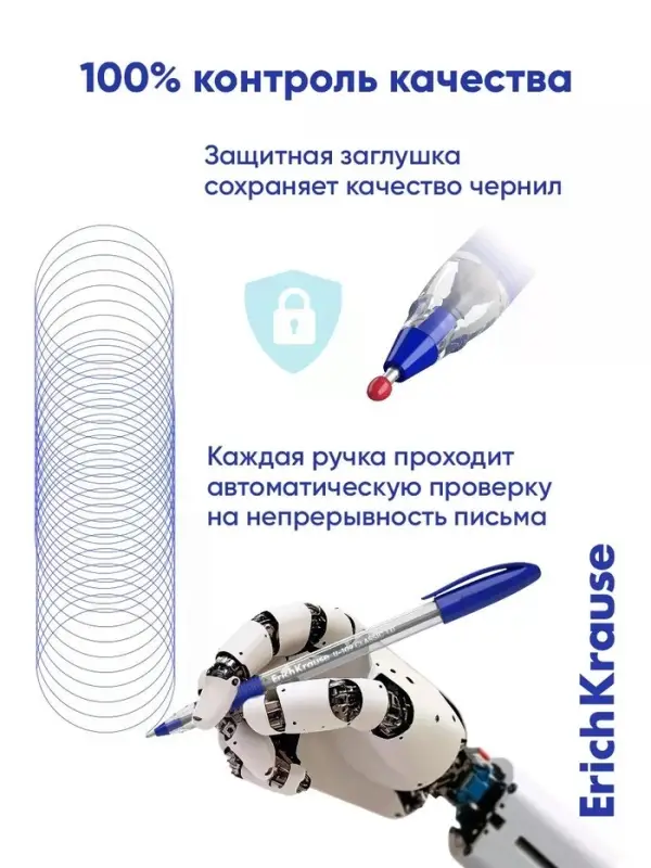 Набор ручек шариковых ErichKrause U-109 Stick Grip, Ultra Glide, 8 штук, узел 1 мм, синий