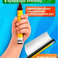 Мелки восковые Calligrata, цветные, 12 цветов, 93&times;8 мм