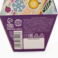 Печенье с предсказаниями в коробке &laquo;Новый год 2026&raquo;