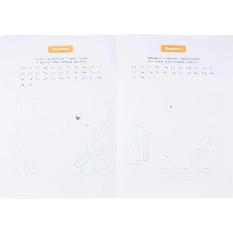 Тетрадь рабочая Граф.диктант с голос.помощ.1ступ,Серия Учимся весело 28стр