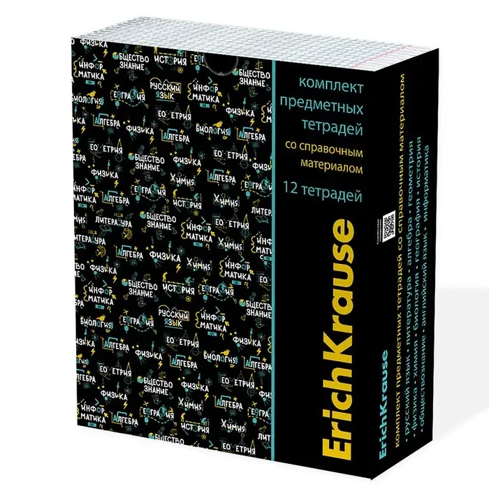 Набор предметных тетрадей ErichKrause. Inscription, 12 предметов, 48 листов, со справочным материалом, обложка из мелованного картона