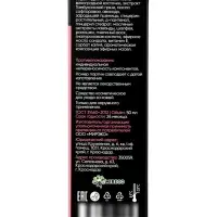 Крем для лица омолаживающий &laquo;Кавказская АптЭко&raquo;, стекло, 50 мл