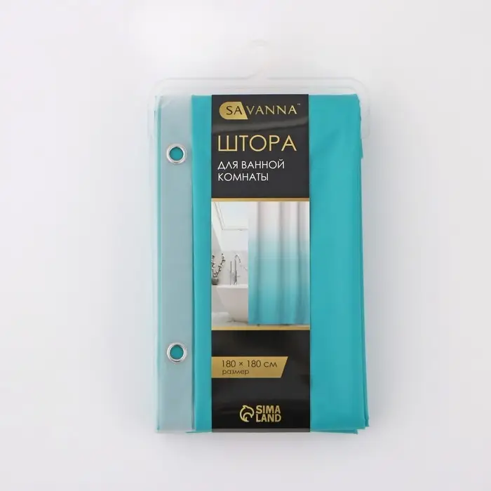 Штора для ванной SAVANNA &laquo;Градиент&raquo;, 180&times;180 см, EVA, голубая