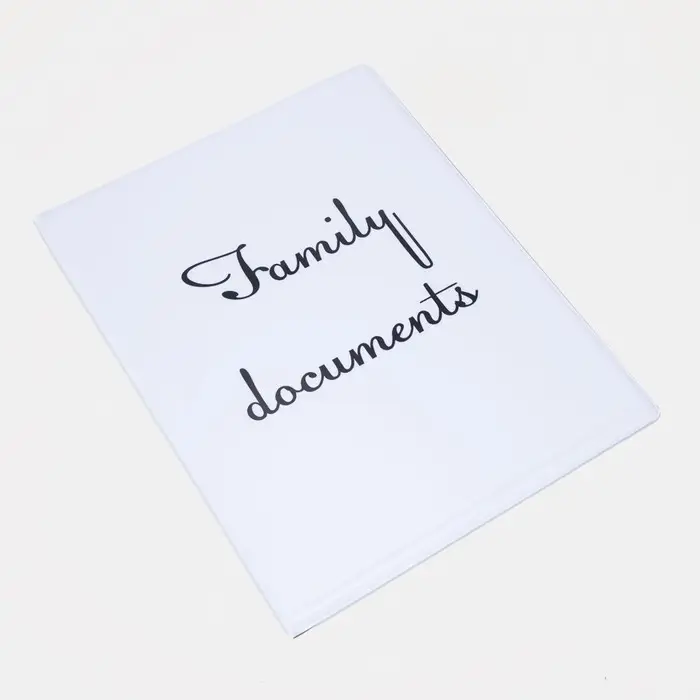 Папка для семейных документов А4, 4 комплекта, цвет белый