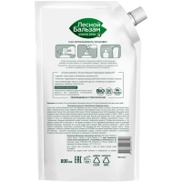 Ополаскиватель для полости рта Лесной Бальзам Природная свежесть рефил800мл