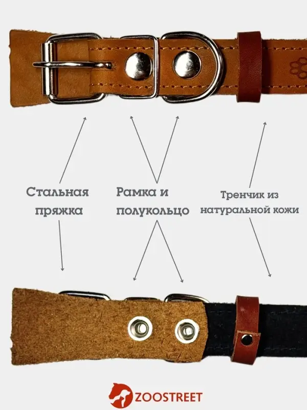 Ошейник, 50&times;2.5 см, с подкладом тиснение, кожа, коричневый