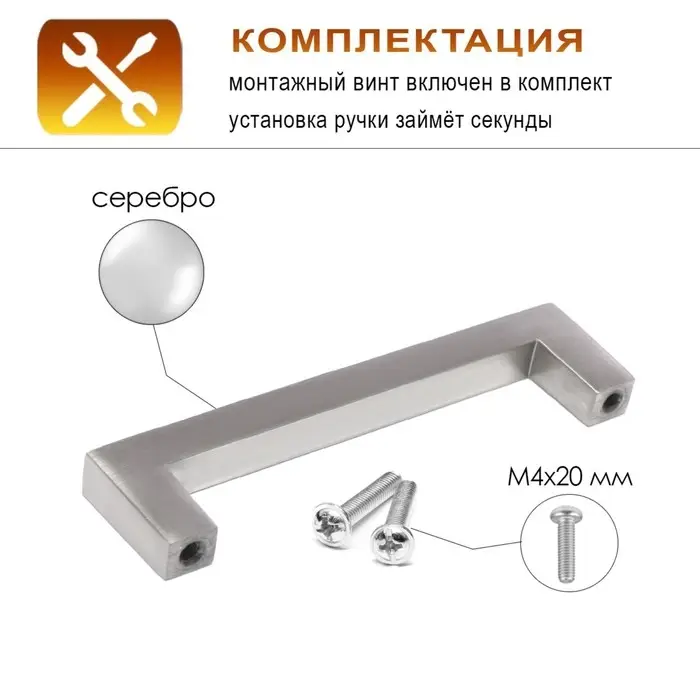 Ручка-скоба CAPPIO SQUARE RSC007, алюминий, м/о 128 мм, цвет серебро, 4 шт.