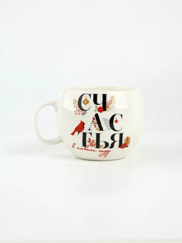 Кружка новогодняя керамическая &laquo;Счастья в новом году&raquo;, 600 мл