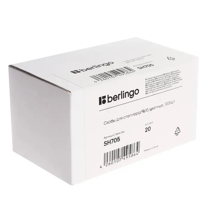 Скобы металлические №10, Berlingo, для степлера, 1000 штук, цветные