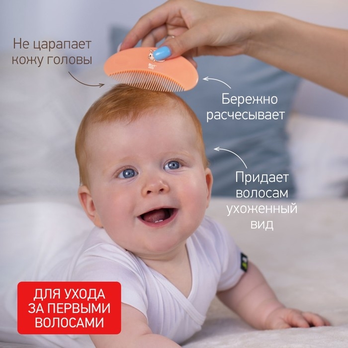 Мягкая расческа-щетка и гребешок с ворсом из овечьей шерсти, цвет персиковый Мягкая расческа-щетка и гребешок с ворсом из овечьей шерсти, цвет персиковый