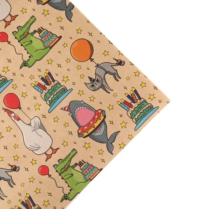 Бумага упаковочная крафтовая «Праздничные животные», 70 х 100 см Бумага упаковочная крафтовая «Праздничные животные», 70 х 100 см