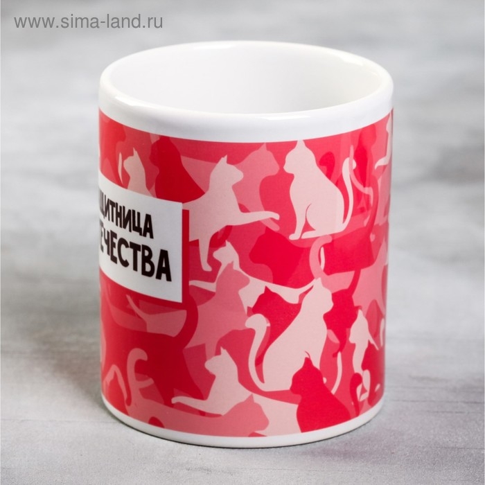 Кружка «Защитница котечества», 300 мл Кружка «Защитница котечества», 300 мл