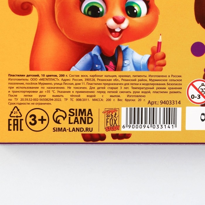 Пластилин 10 цветов мягкий 200 г со стеком «1 сентября» Пластилин 10 цветов мягкий 200 г со стеком «1 сентября»
