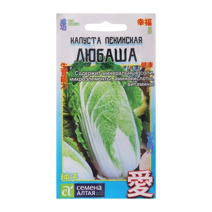 Семена Капуста пекинская Семена Капуста пекинская "Любаша", Сем. Алт, ц/п, 0,3 г