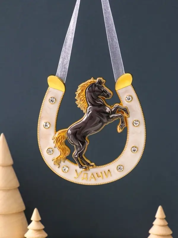 Сувенир-подкова «Удачи»,10,5х10,5х0,05см,  эмаль, стразы