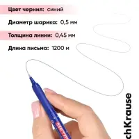 Ручка - роллер Erich Krause METRIX, узел 0.5, чернила синие, длина письма 1200 метров