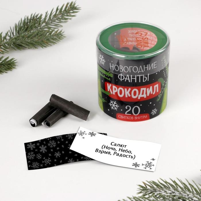 Тубус пожеланий новогодний «Новый год: Фанты», 20 свитков Тубус пожеланий новогодний «Новый год: Фанты», 20 свитков