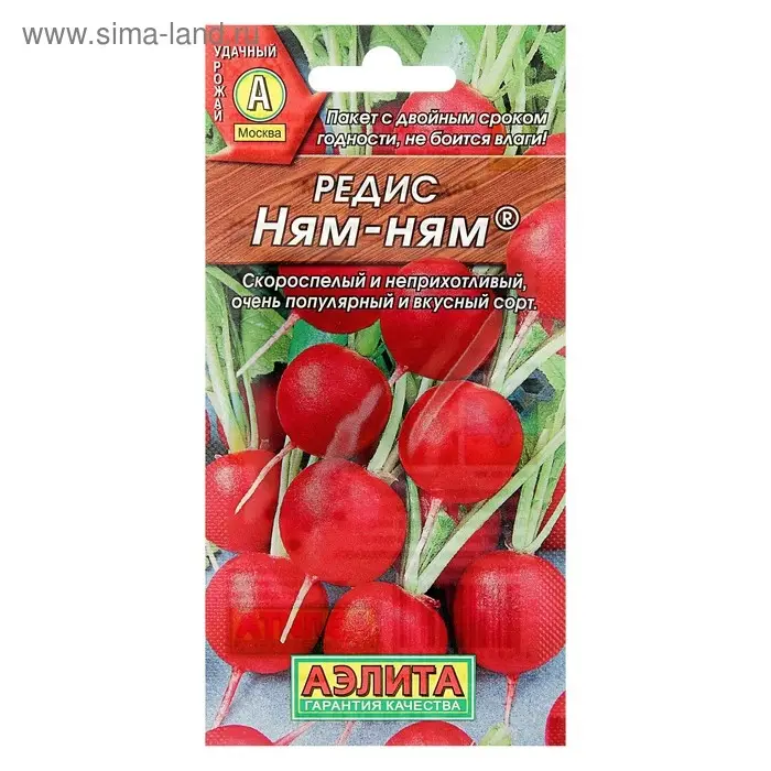 Семена Редис Семена Редис "Ням-Ням", 3 г