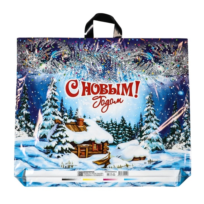 Новый год. Пакет  Новый год. Пакет "Хуторок", полиэтиленовый с петлевой ручкой, 60х50 см.