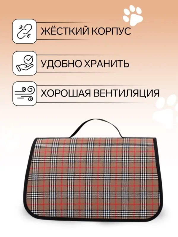 Сумка - переноска для животных &laquo;Карпетбеггер&raquo;, 40.5&times;24&times;24 см, клетчатая