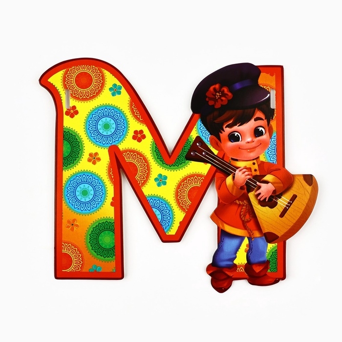 Гирлянда на ленте «Масленица», 200 см Гирлянда на ленте «Масленица», 200 см