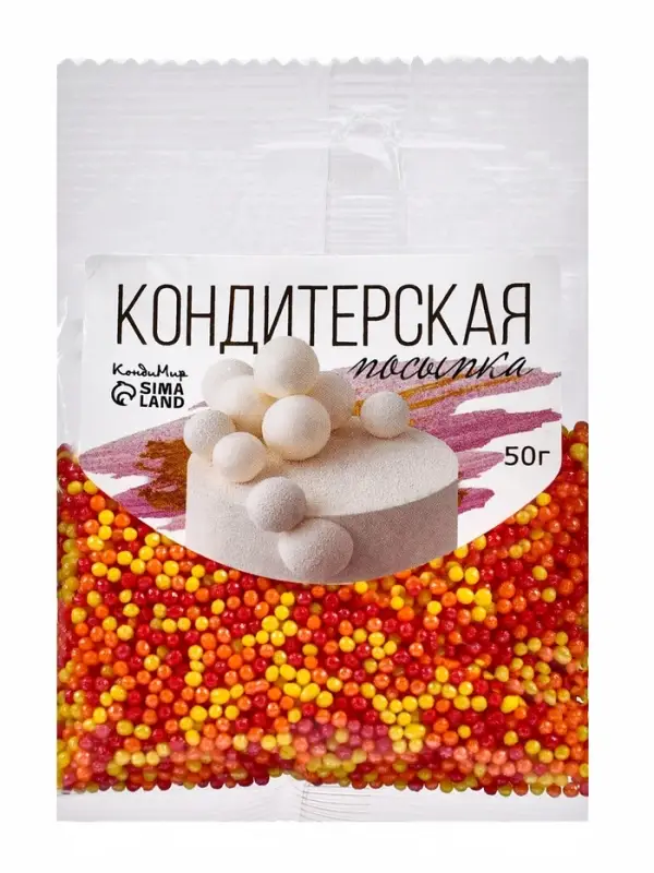 Посыпка кондитерская с мягким центром &laquo;Бисер&raquo;: оранжевый, желтый, красный, 50 г