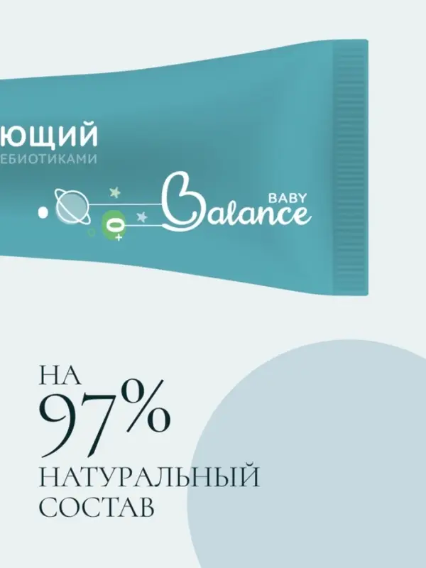 Детский крем с маслом ши и пребиотиками Baby Balance увлажняющий, 75 мл
