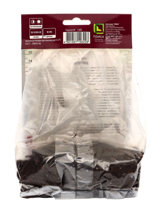 Гейхера (Хеухера) гибридная Кримсон Кёрлс, корневище в пакете с торфогрунтом, р-р I, 1 шт. Гейхера (Хеухера) гибридная Кримсон Кёрлс, корневище в пакете с торфогрунтом, р-р I, 1 шт.