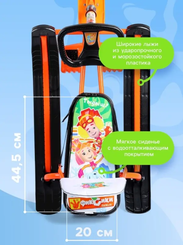 Снегокат &laquo;Тимка спорт 4-1&raquo;, со спинкой, оранжевый, ТС4-1/Ф12 Nika Kids