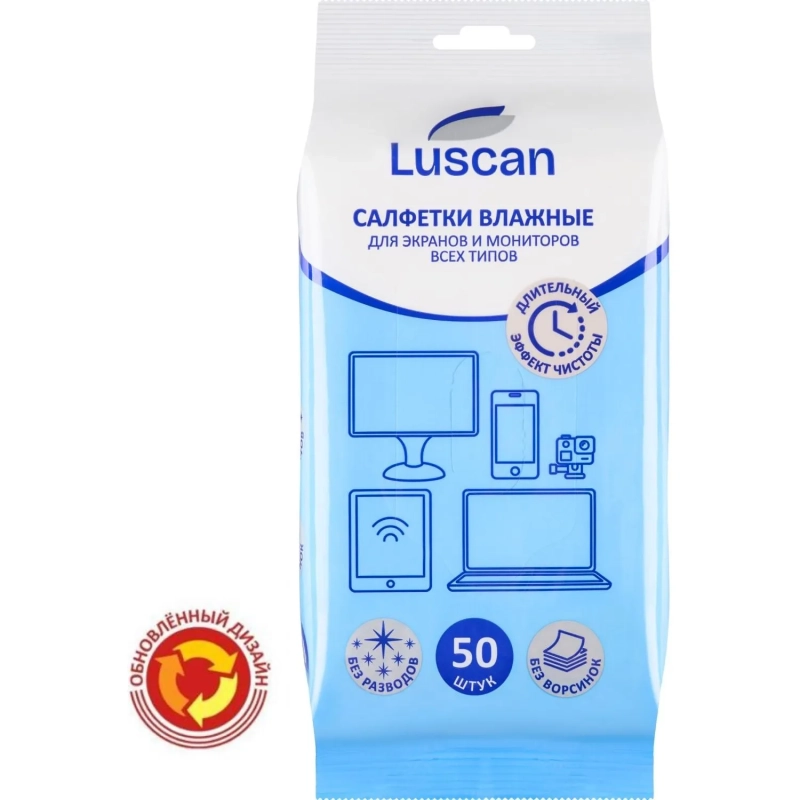 Салфетки д/экранов Luscan, пакет, 50 шт, XXL, 150х180