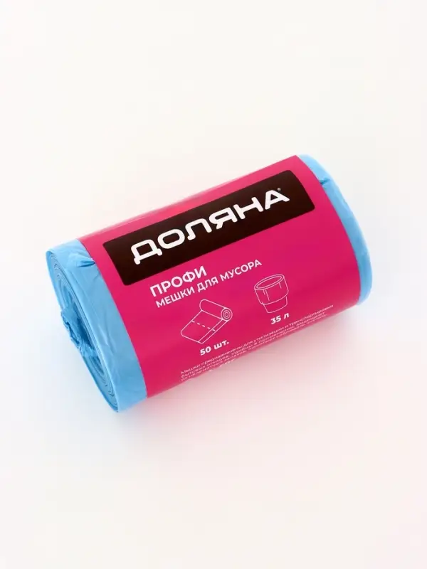 Мешки для мусора Доляна &laquo;Стандарт&raquo;, 30 л, 5 мкм, 45&times;54&plusmn;5% см, ПНД, 50 шт., чёрные, упаковка МИКС