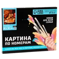 Картина по номерам на холсте с подрамником &laquo;Котик за ужином&raquo;, 40&times;50 см