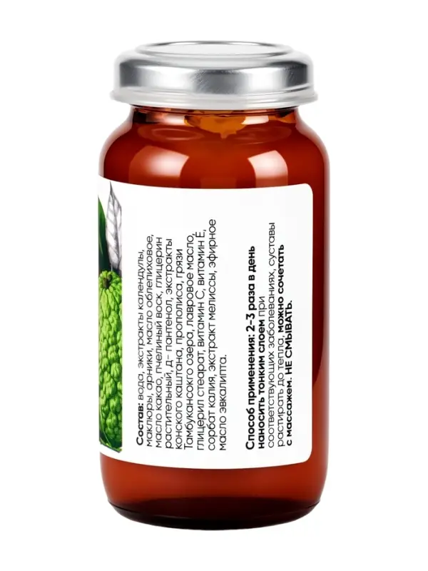 Крем &laquo;Маклюра&raquo; &laquo;Монастырская лавка&raquo; стекло, 30 мл