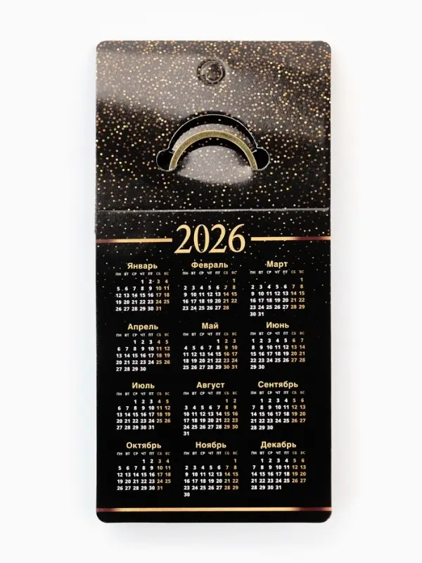 Брелок «Приношу достаток», диам. 4 см