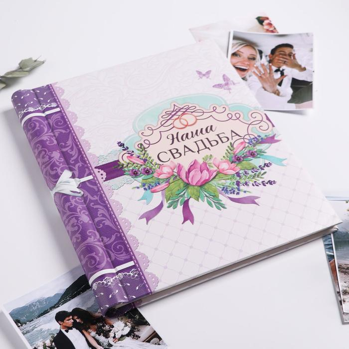 Фотоальбом  Фотоальбом "Свадьба", 20 магнитных листов