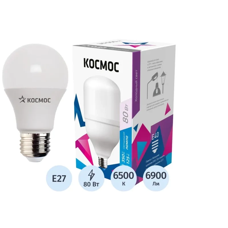 Лампа светодиодная КОСМОС HWLED 80W 220V E27 6500K, переходник на Е40