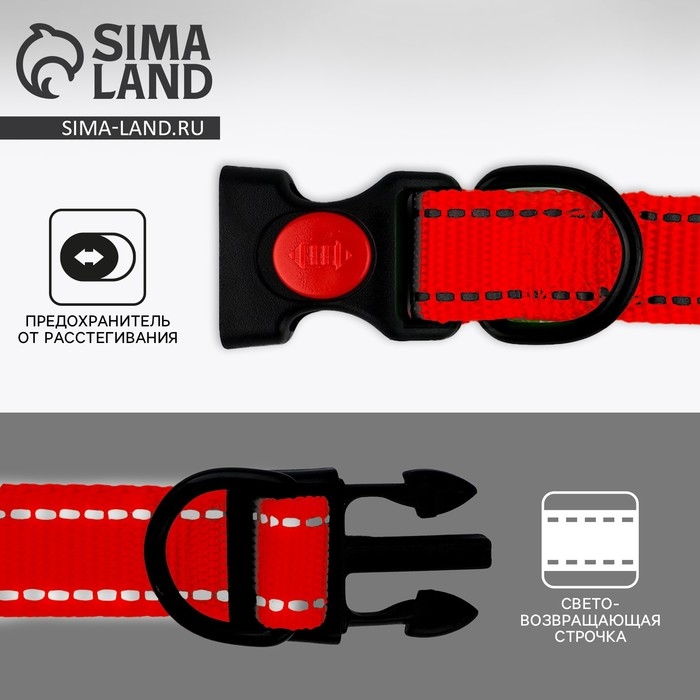 Ошейник с подкладом из нейлона с фастексом 2 см, ОШ 27-40 см, красный Ошейник с подкладом из нейлона с фастексом 2 см, ОШ 27-40 см, красный