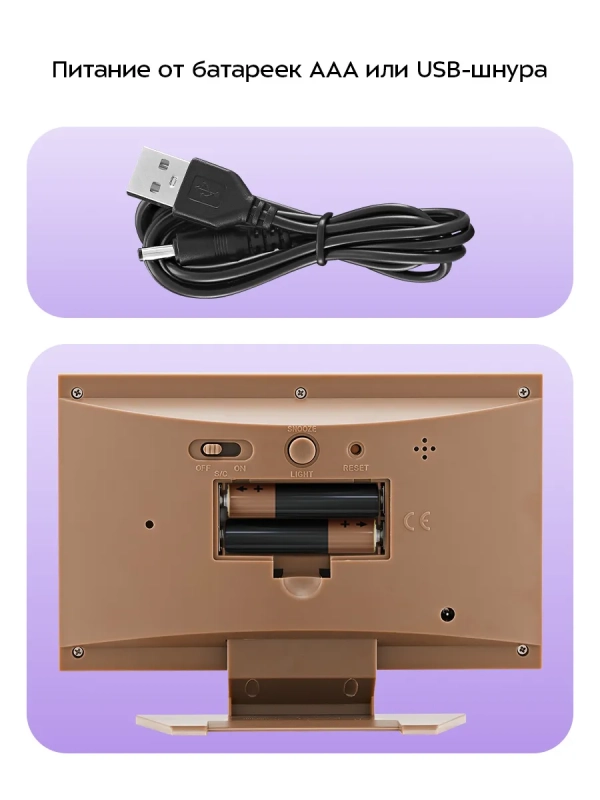 Часы настольные с термометром и гигрометром КТ-3710 Часы настольные с термометром и гигрометром КТ-3710