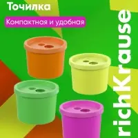 Точилка ErichKrause Cylinder Duo Neon, 2 отверстия, с контейнером, МИКС